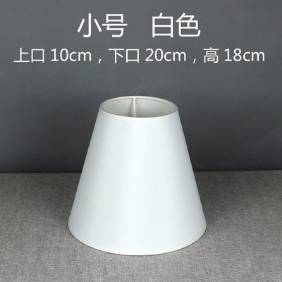 臺燈罩罩燈罩歐式臥室落地燈罩臺燈燈罩e27牀頭美式布藝外殼燈罩-細節圖7