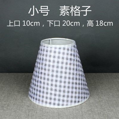 臺燈罩罩燈罩歐式臥室落地燈罩臺燈燈罩e27牀頭美式布藝外殼燈罩-細節圖8