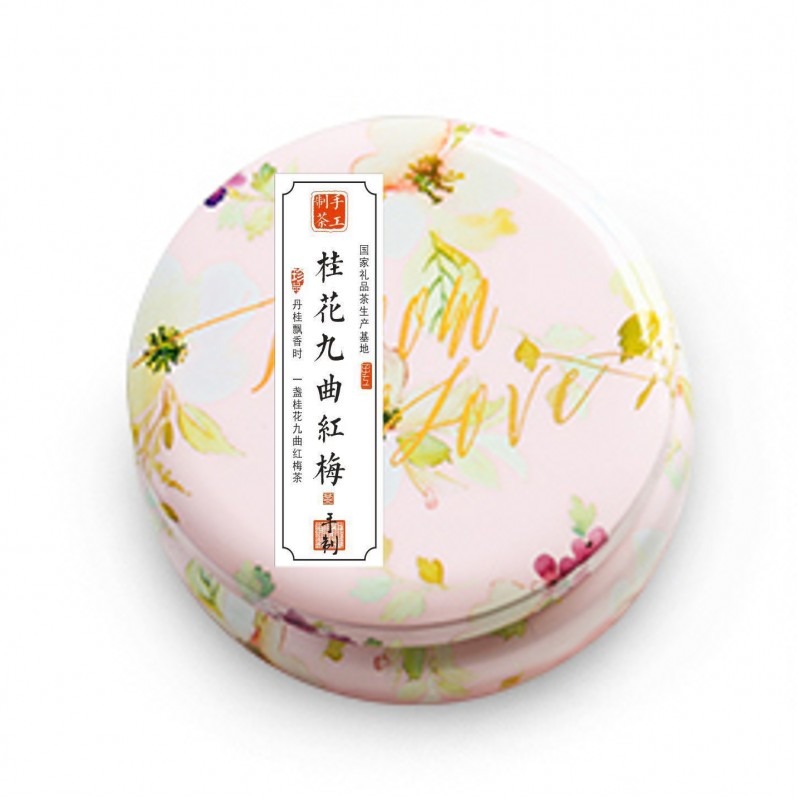 杭州特產西湖雨前龍井桂花九曲紅梅25g小罐濃香型茶農自銷 現貨-細節圖5