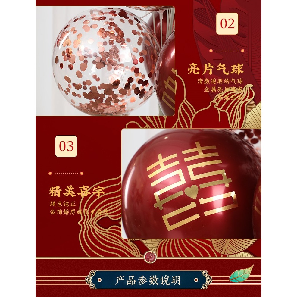 創意地飄空氣球結婚房佈置套裝桌飄支架底座新房婚禮場景立柱裝飾-細節圖10