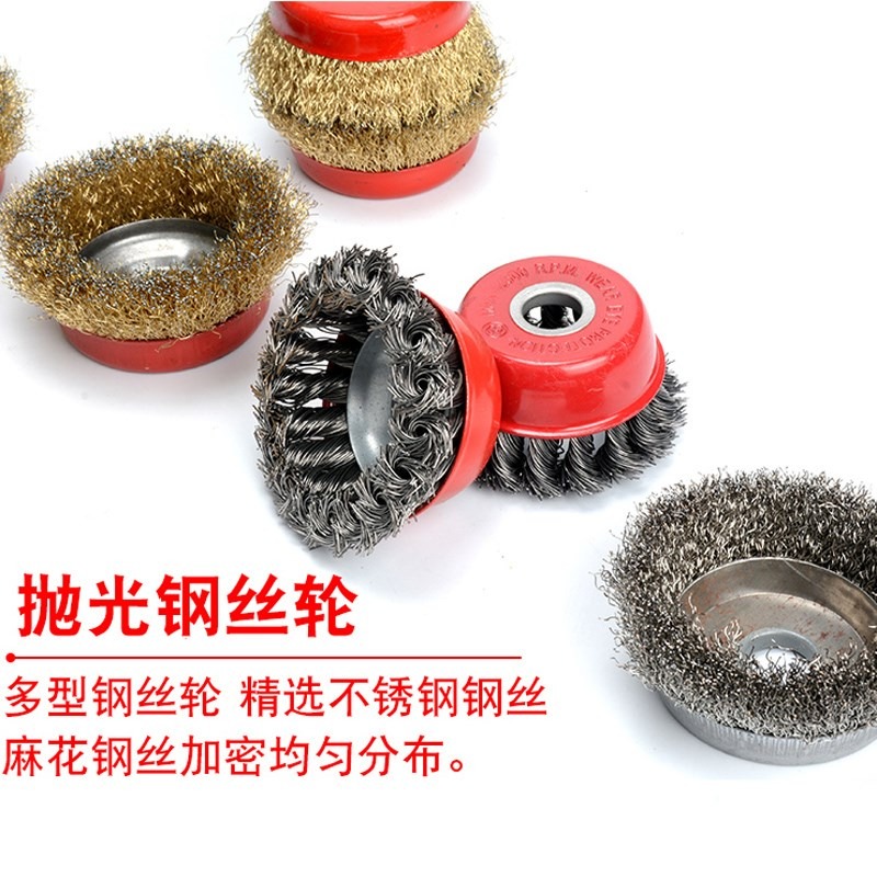 鋼絲輪100手電鉆打磨輪拋光毛刺刷金屬打磨頭角磨機專用拋光片-細節圖3