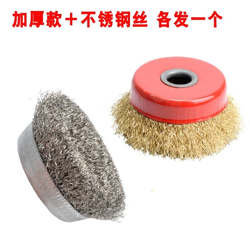 鋼絲輪100手電鉆打磨輪拋光毛刺刷金屬打磨頭角磨機專用拋光片-細節圖5