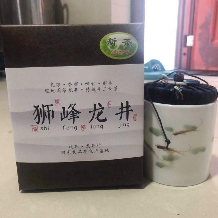 茶農直銷杭州特產西湖獅峯龍井明前一級茶綠茶50g瓷瓶豆花香-細節圖2