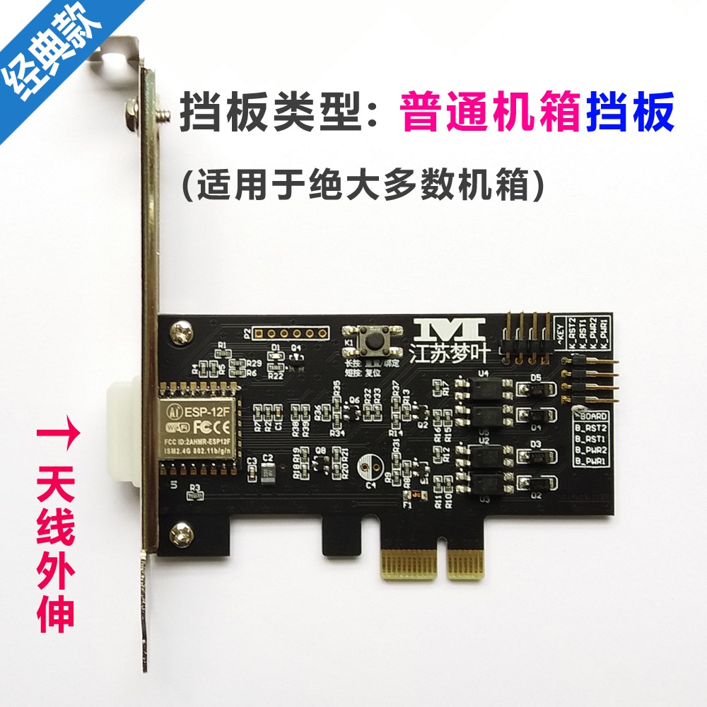 。電腦藍屏遠程藍屏卡手機開機電腦開關機遠程控制死機重啟藍屏棒-細節圖7