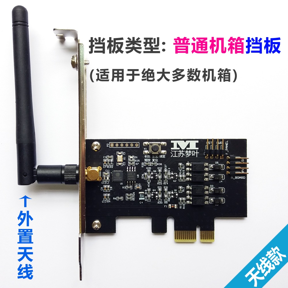 。電腦藍屏遠程藍屏卡手機開機電腦開關機遠程控制死機重啟藍屏棒-細節圖8