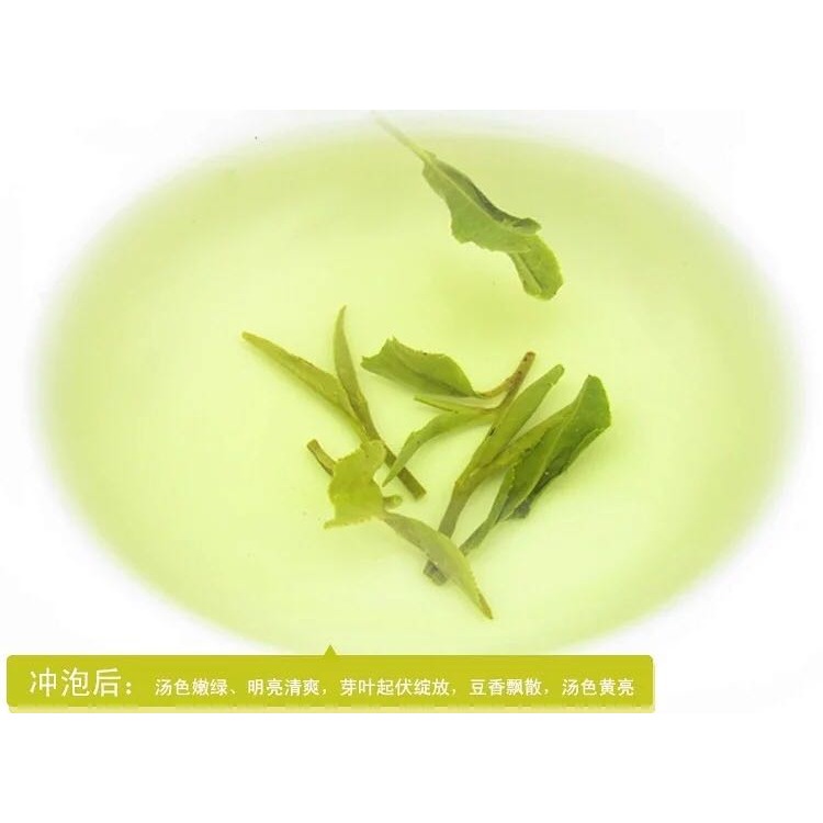 年杭州西湖區產地龍井村雨前二級茶250g半斤牛皮紙茶農直銷-細節圖4
