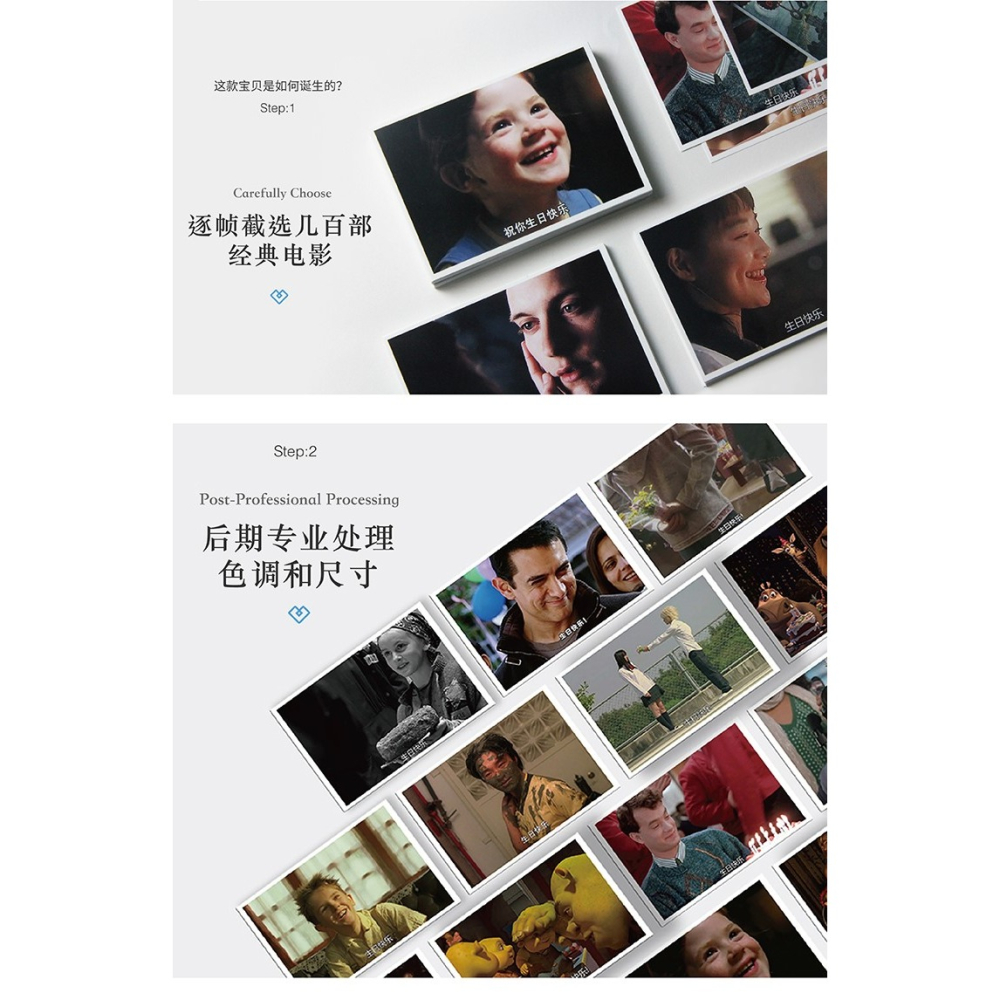 生日快樂臺詞電影截圖實用走心創意送男女生朋友新奇禮物閨蜜定製-細節圖6