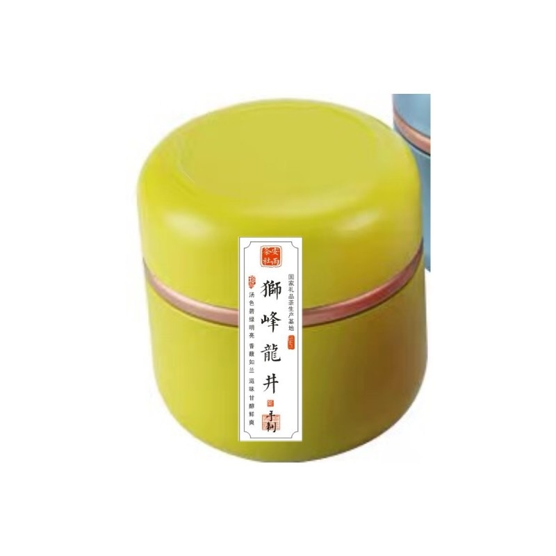 年杭州西湖特產獅峯龍井新茶明前二級50g單罐豆香味自產自銷-細節圖5