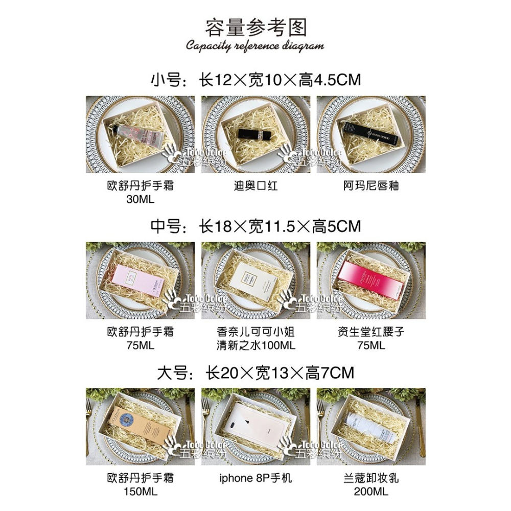 精緻化妝品禮物盒 絲巾包裝生日禮品禮盒空 長方形高檔小盒子空盒-細節圖6