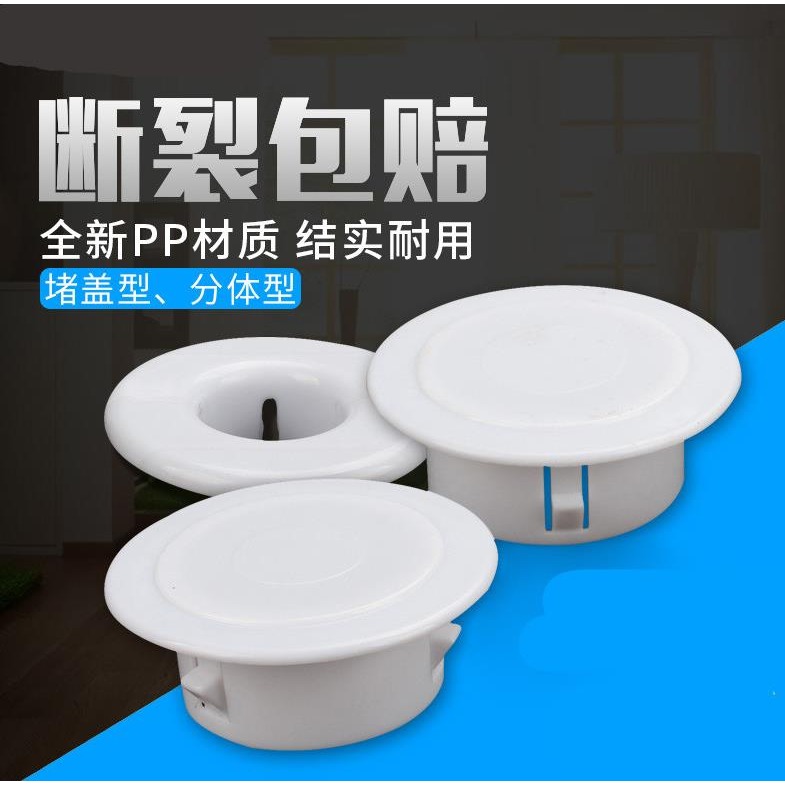 堵漏護圈MMMM孔裝飾蓋空調洞貼圓型卡扣配件裝飾片洞孔蓋板！-細節圖2