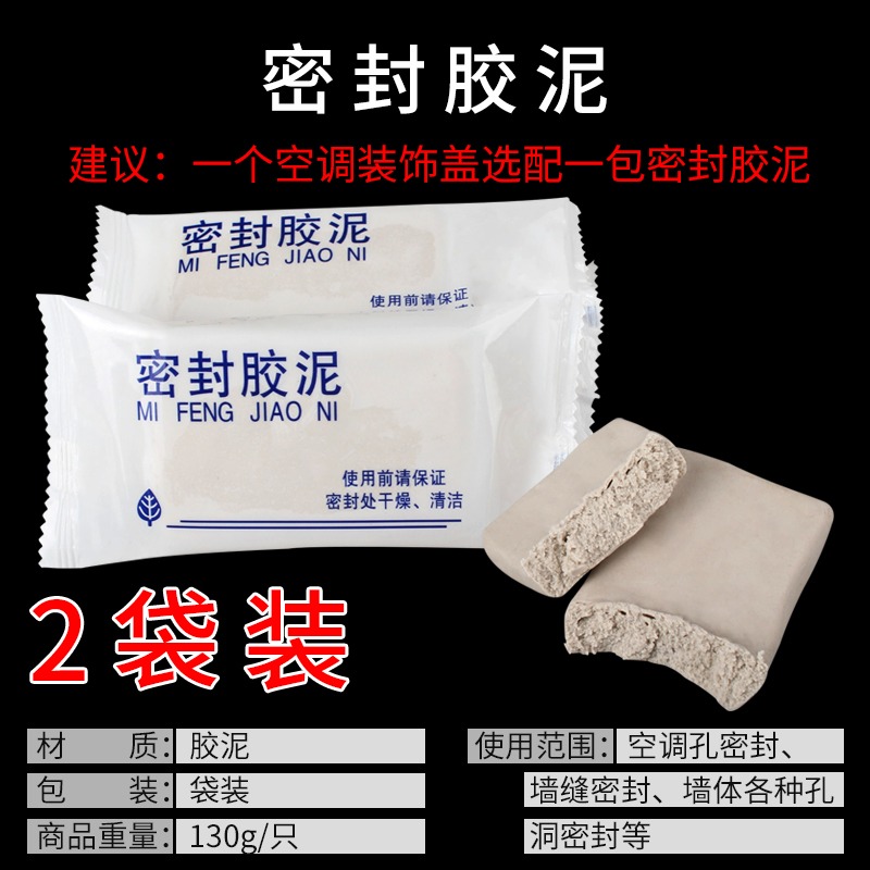 堵漏護圈MMMM孔裝飾蓋空調洞貼圓型卡扣配件裝飾片洞孔蓋板！-細節圖8