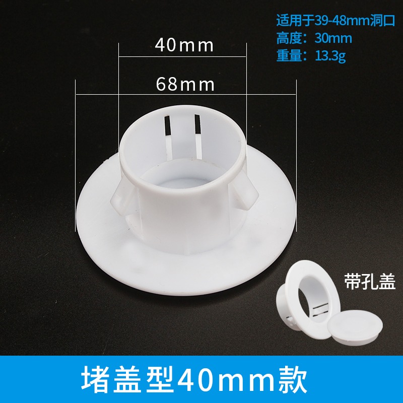 堵漏護圈MMMM孔裝飾蓋空調洞貼圓型卡扣配件裝飾片洞孔蓋板！-細節圖10