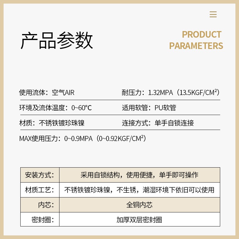 C式氣動工具自鎖圓三通空壓機快速接頭氣管氣泵二通軟管公母快插-細節圖3