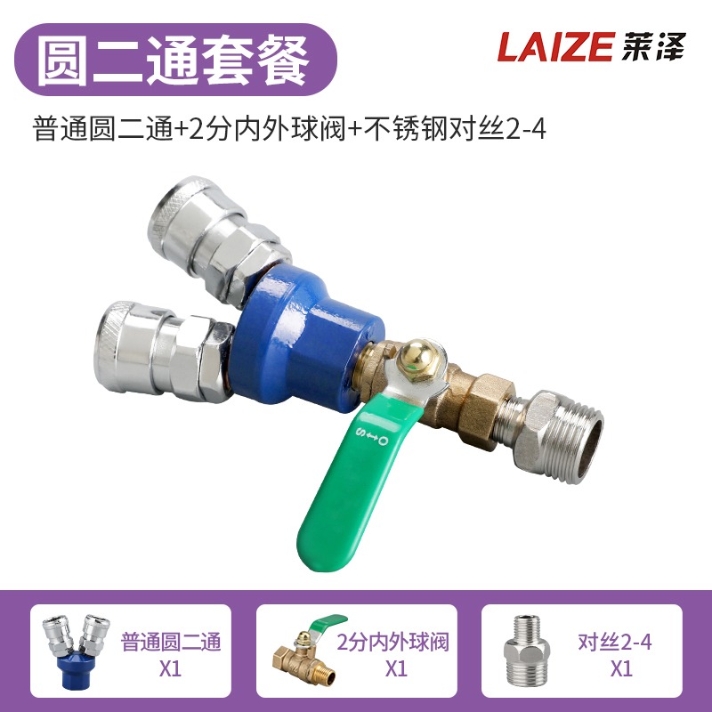 C式氣動工具自鎖圓三通空壓機快速接頭氣管氣泵二通軟管公母快插-細節圖6