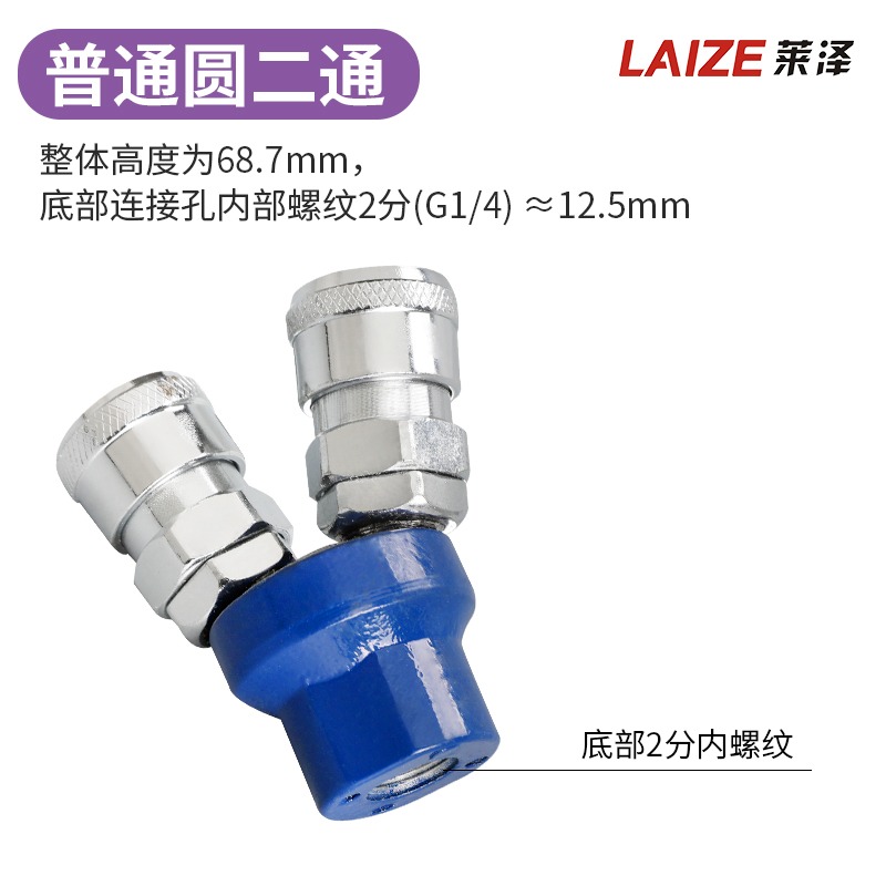 C式氣動工具自鎖圓三通空壓機快速接頭氣管氣泵二通軟管公母快插-細節圖8