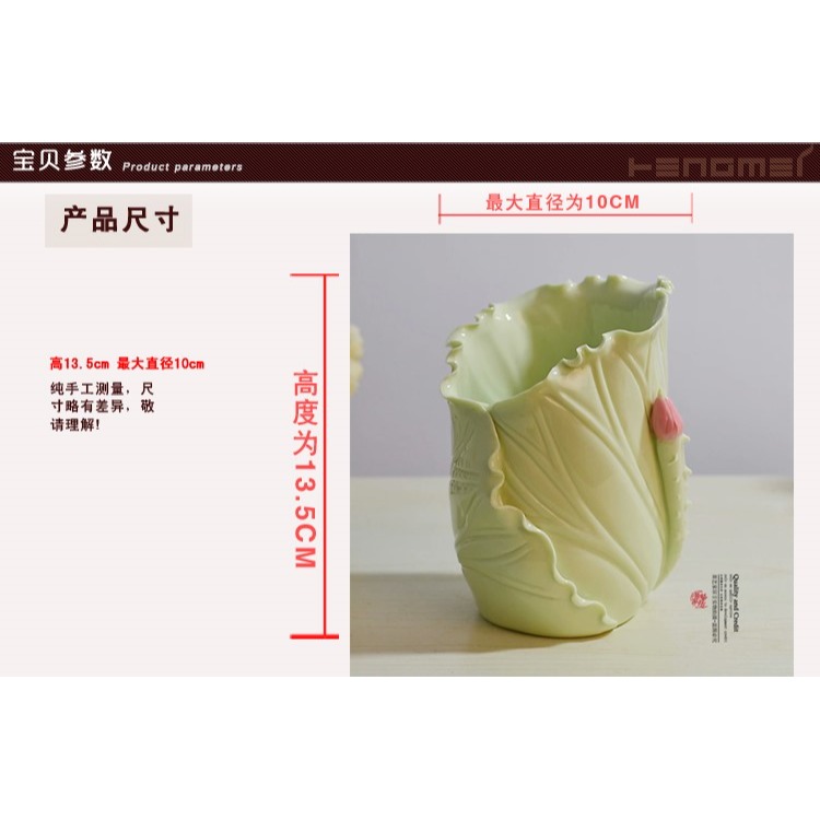時尚現代家居擺設 小荷葉款 可愛多功能辦公象牙陶瓷創意筆筒-細節圖7