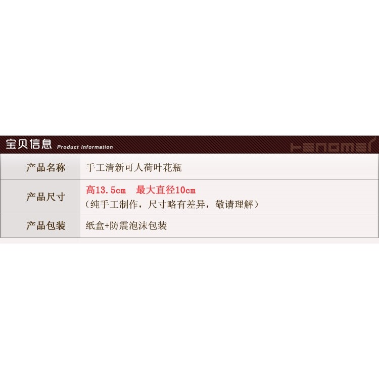 時尚現代家居擺設 小荷葉款 可愛多功能辦公象牙陶瓷創意筆筒-細節圖8