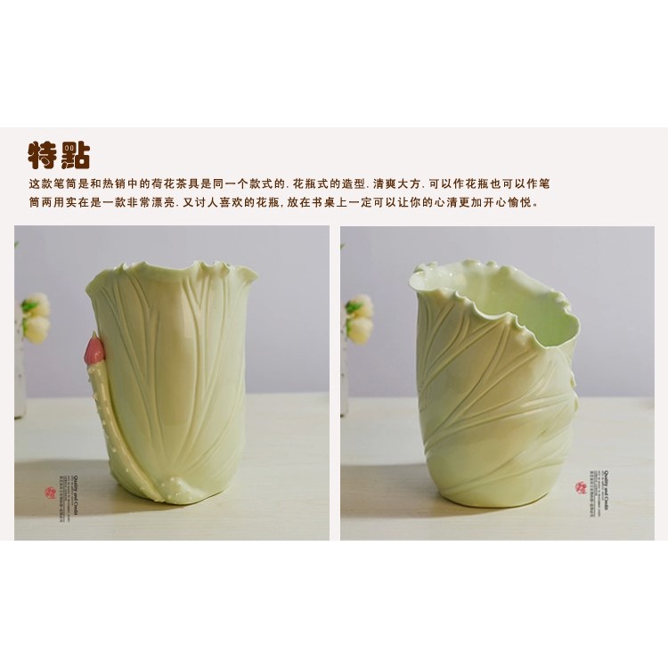 時尚現代家居擺設 小荷葉款 可愛多功能辦公象牙陶瓷創意筆筒-細節圖9