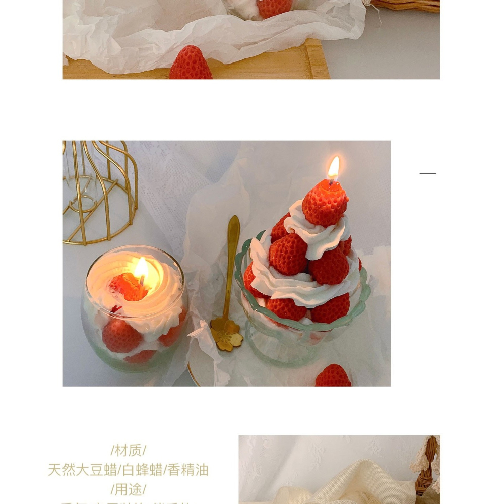 《奶油草莓塔》手工香薰蠟燭千層杯高級感伴手禮創意生日禮物-細節圖7