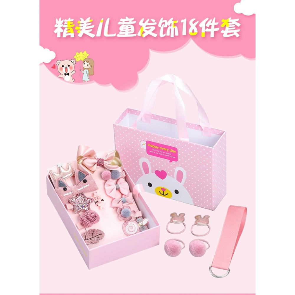 幼兒園兒童節禮物女孩公主舞蹈班生日10歲分享活動小禮品創意實用-細節圖6