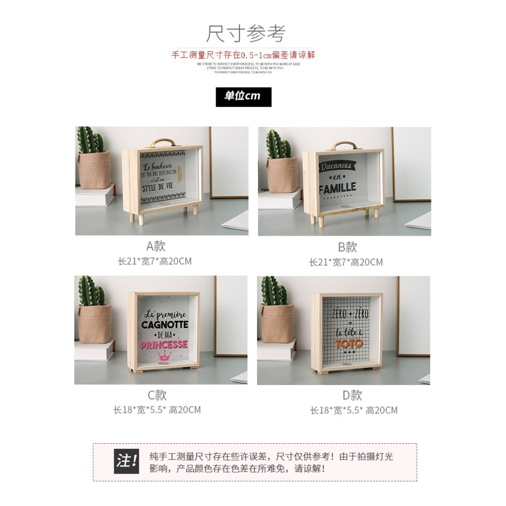 ins網紅木質存錢罐超大容量兒童少女儲蓄罐儲錢罐創意桌面擺件-細節圖7