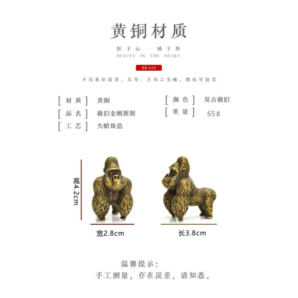 精工實心銅大猩猩小擺件銅藝銅寵猴子銅手把件仿古微雕古玩老銅器-細節圖7