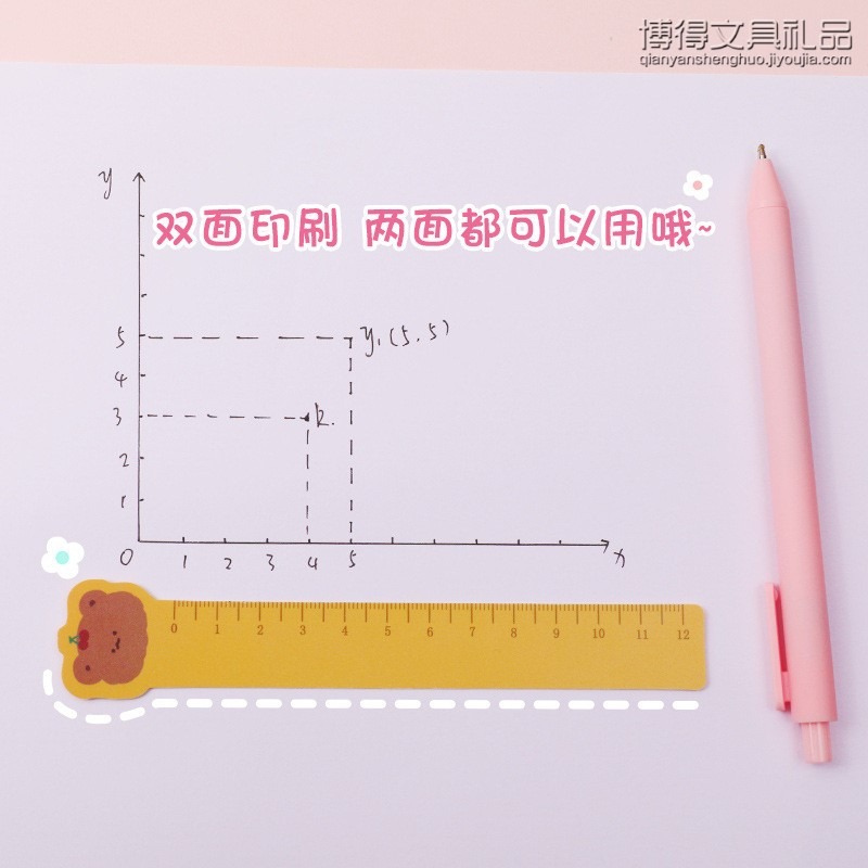 開學兒童分享禮物小朋友創意小學生獎勵文具獎品幼兒園課堂小禮品-細節圖2