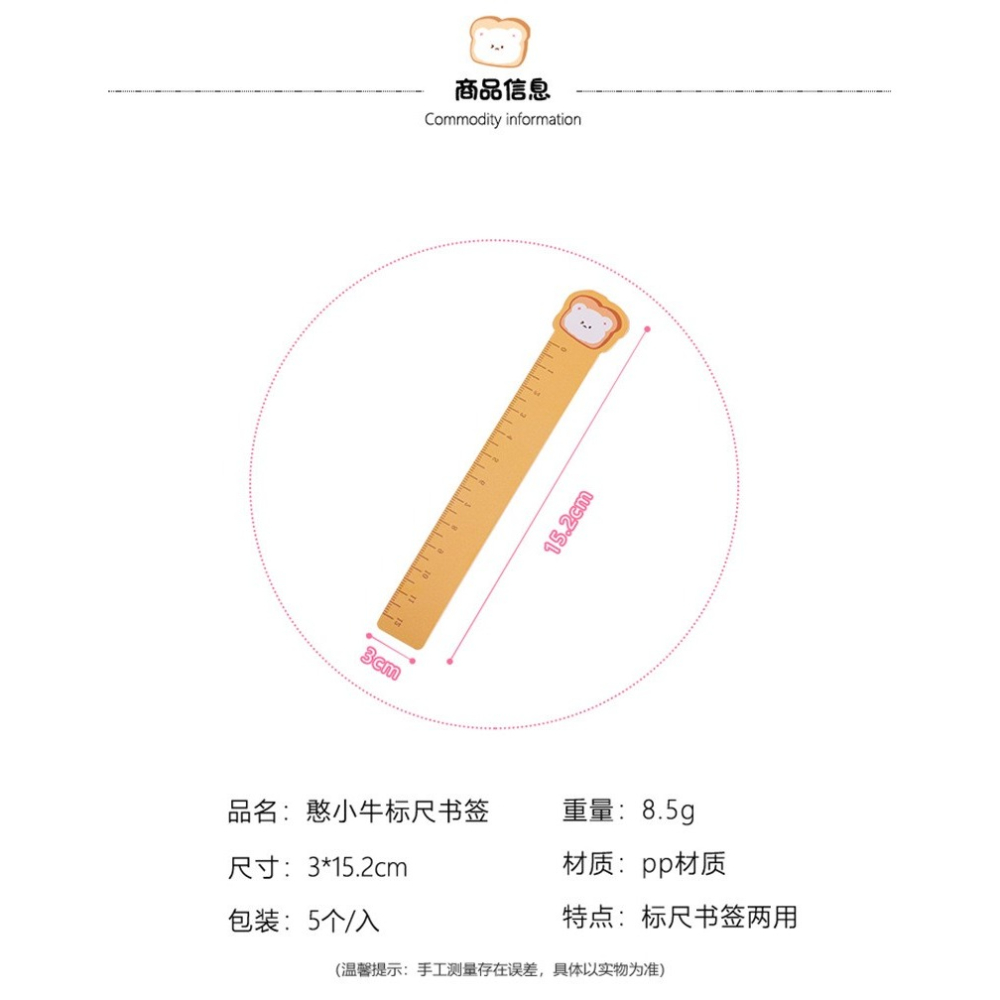 開學兒童分享禮物小朋友創意小學生獎勵文具獎品幼兒園課堂小禮品-細節圖6