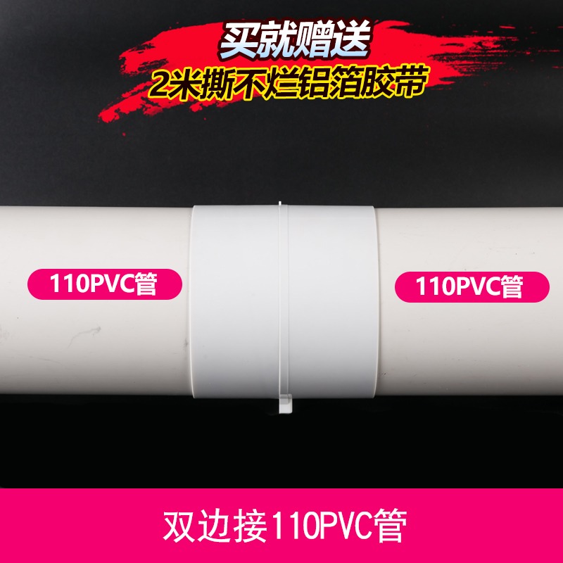 衛生pvc浴霸逆閥止回閥防味風扇75pvc衛生間通風廁所排風扇止逆風-細節圖10