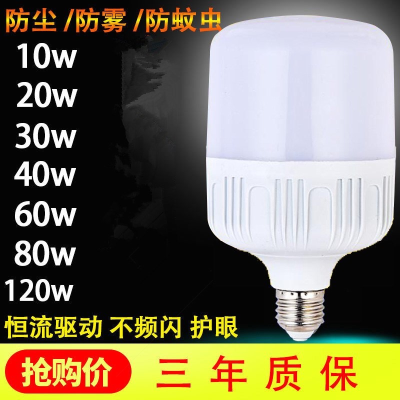 、泡泡玉米b22卡口led超節式燈口能老掛絲燈泡口掛省絲節老電燈插-細節圖5