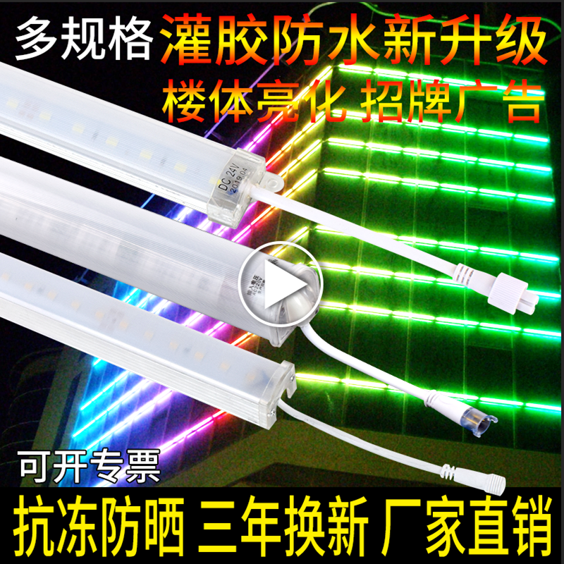 管馬燈led燈跑馬霓虹單色數碼戶外防水七彩護欄燈管招牌線條-細節圖2