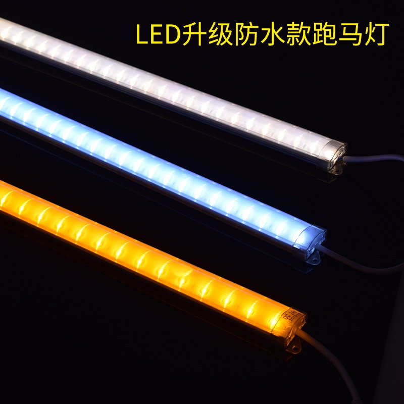 管馬燈led燈跑馬霓虹單色數碼戶外防水七彩護欄燈管招牌線條-細節圖4