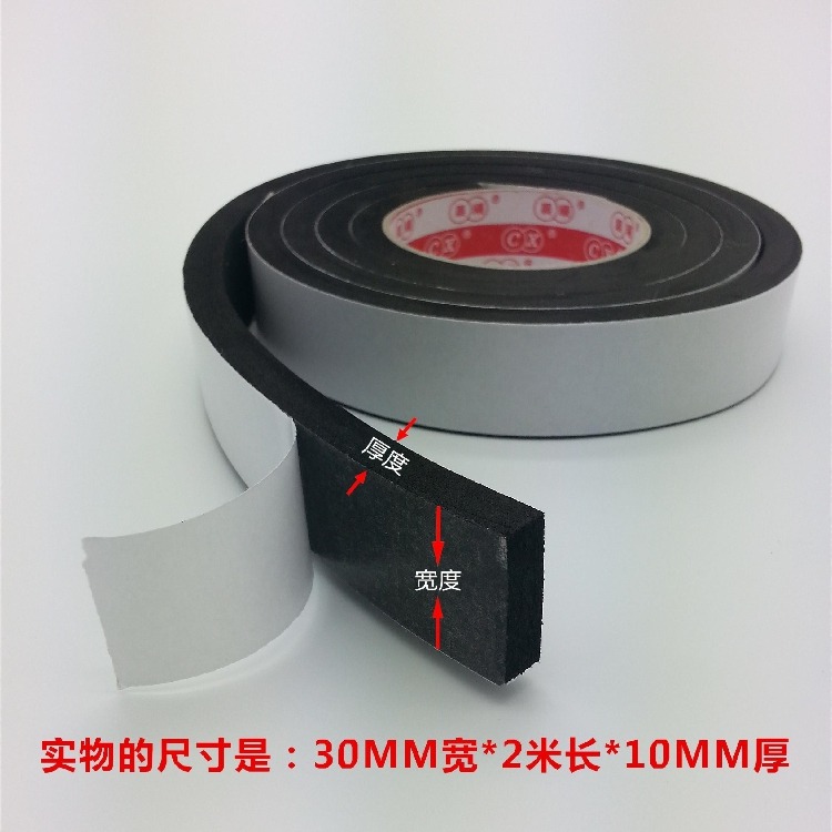 、海綿貼條煤氣竈墊圈條貼封條邊條膠密封封邊燃氣膠條煤氣縫隙竈-細節圖2