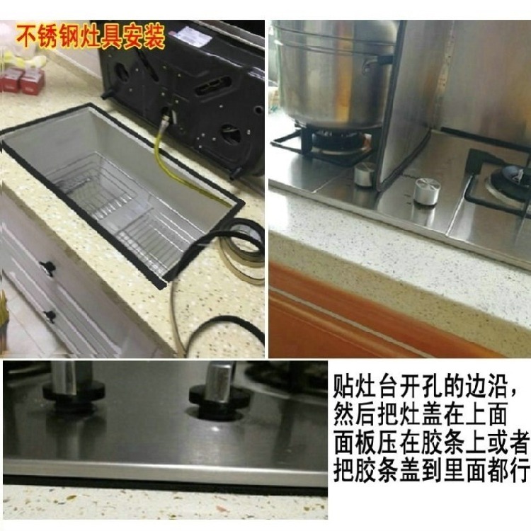 、海綿貼條煤氣竈墊圈條貼封條邊條膠密封封邊燃氣膠條煤氣縫隙竈-細節圖3