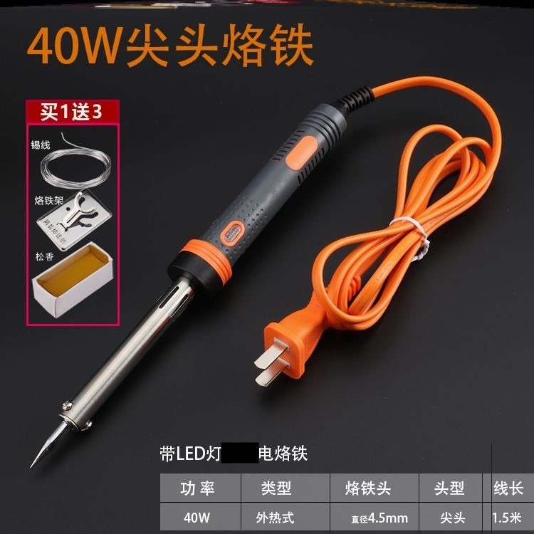 、煙草電烙鐵神器燙碼烙鐵碼便攜專用扁頭煙碼小型碼機燙煙刮碼機-細節圖2