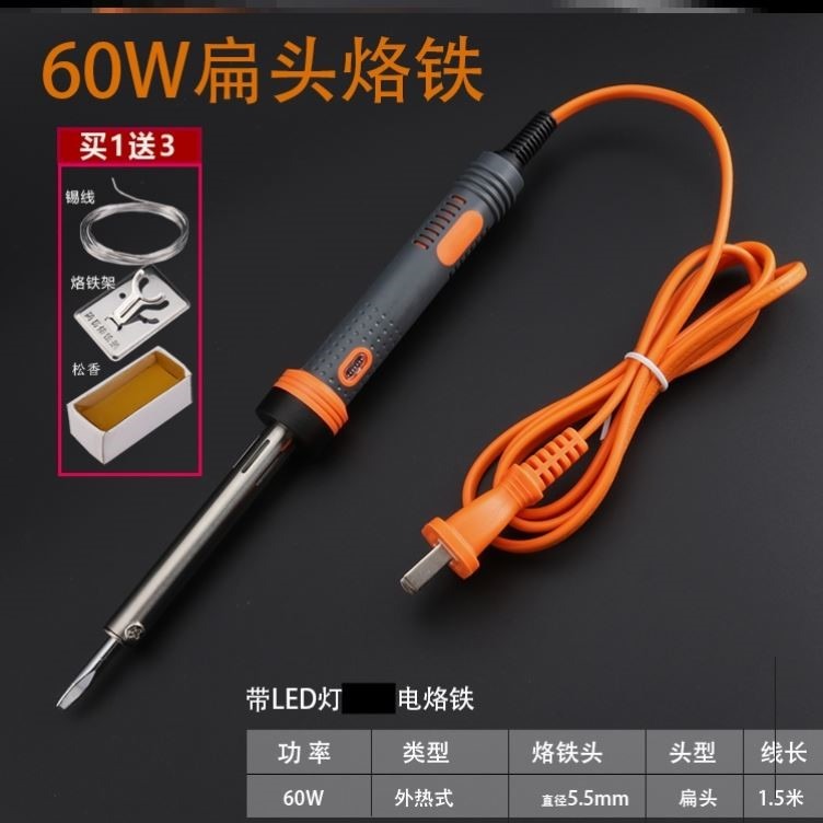 、煙草電烙鐵神器燙碼烙鐵碼便攜專用扁頭煙碼小型碼機燙煙刮碼機-細節圖3