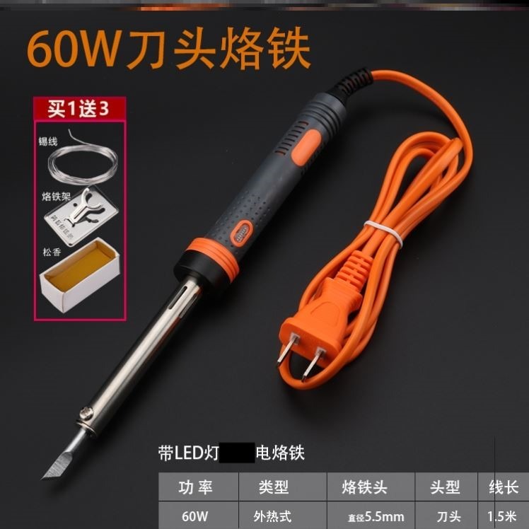 、煙草電烙鐵神器燙碼烙鐵碼便攜專用扁頭煙碼小型碼機燙煙刮碼機-細節圖5