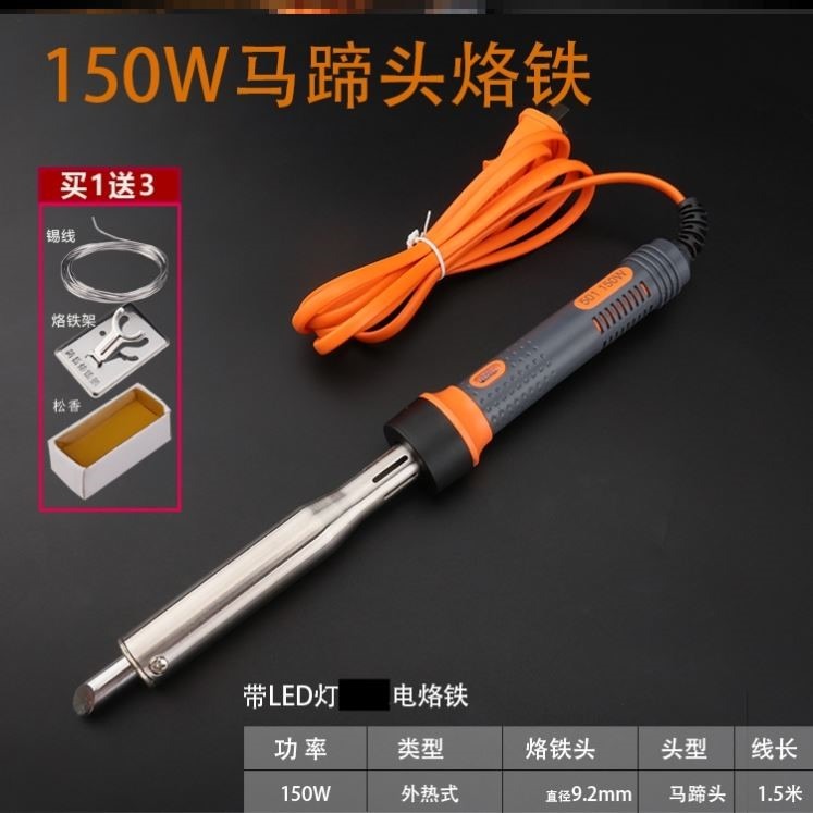 、煙草電烙鐵神器燙碼烙鐵碼便攜專用扁頭煙碼小型碼機燙煙刮碼機-細節圖6