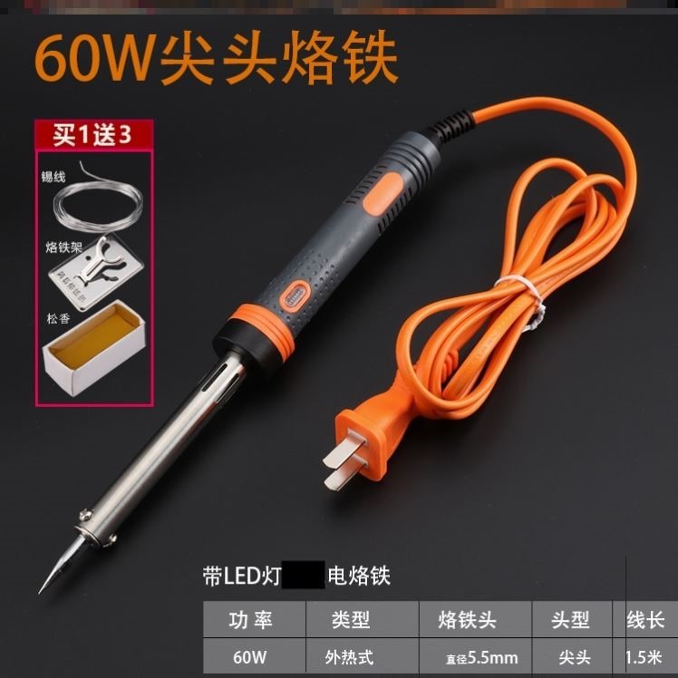 、煙草電烙鐵神器燙碼烙鐵碼便攜專用扁頭煙碼小型碼機燙煙刮碼機-細節圖7