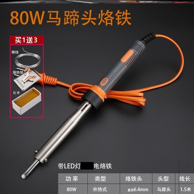 、煙草電烙鐵神器燙碼烙鐵碼便攜專用扁頭煙碼小型碼機燙煙刮碼機-細節圖9