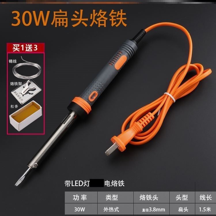 、煙草電烙鐵神器燙碼烙鐵碼便攜專用扁頭煙碼小型碼機燙煙刮碼機-細節圖10