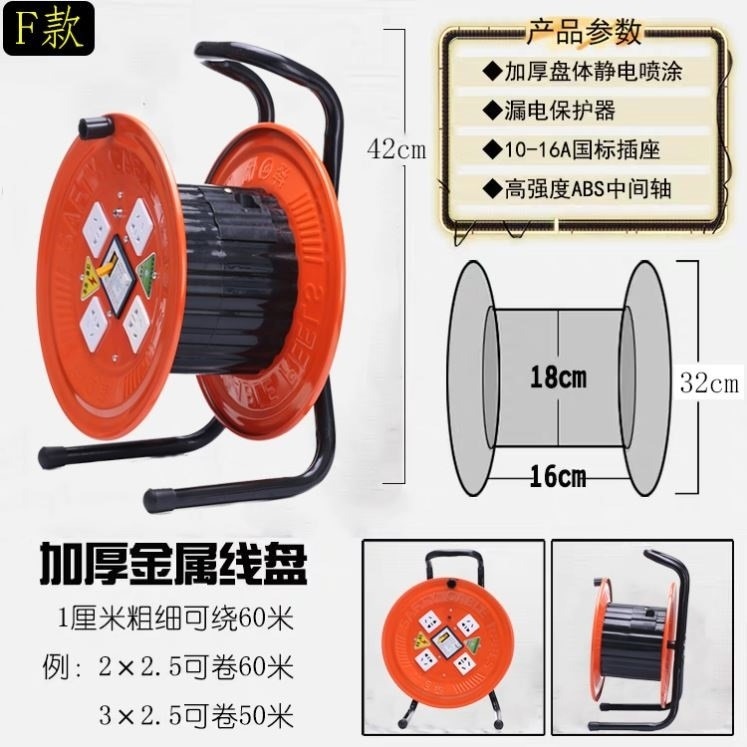 、移動纜盤收線盤卷滾子空盤線不帶拖卷線盤線盤繞電纜盤電線線盤-細節圖2