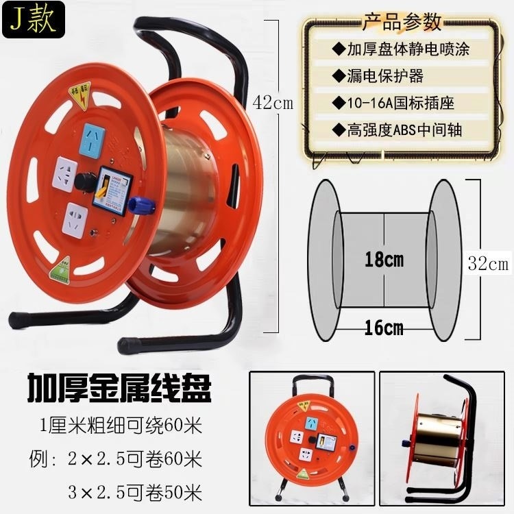 、移動纜盤收線盤卷滾子空盤線不帶拖卷線盤線盤繞電纜盤電線線盤-細節圖5