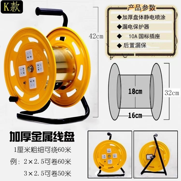 、移動纜盤收線盤卷滾子空盤線不帶拖卷線盤線盤繞電纜盤電線線盤-細節圖7