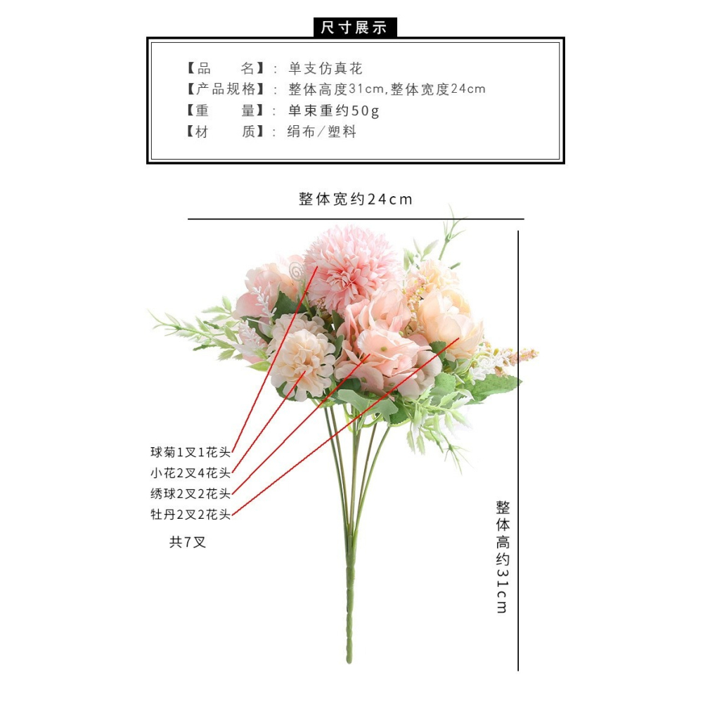 單束假花仿真花束婚慶路引花手捧花藝家居裝飾花 ins玫瑰攝影擺設-細節圖8