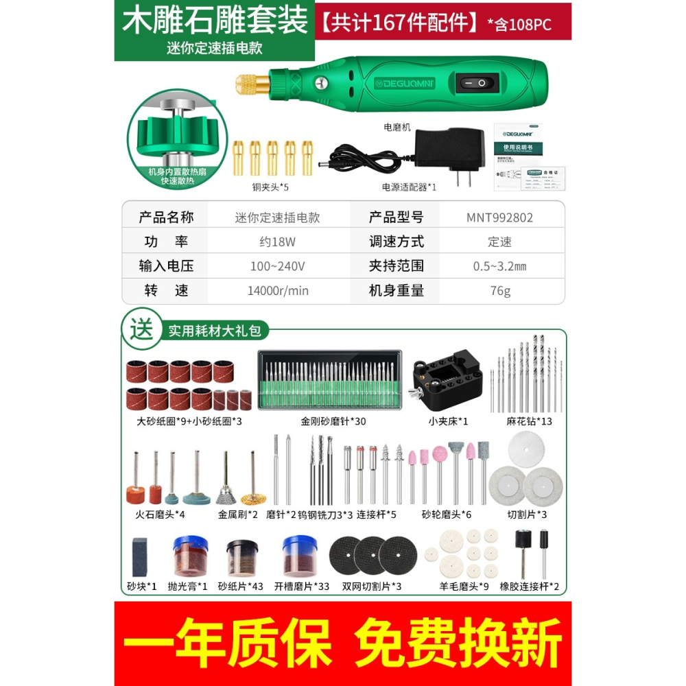 、條形沐刮磨碼煙碼小型碼機機磨碼器池沐神器燙煙機電刮煙功能打-細節圖5