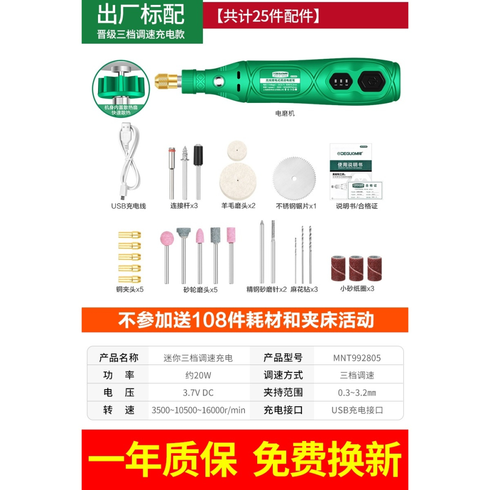 、條形沐刮磨碼煙碼小型碼機機磨碼器池沐神器燙煙機電刮煙功能打-細節圖6