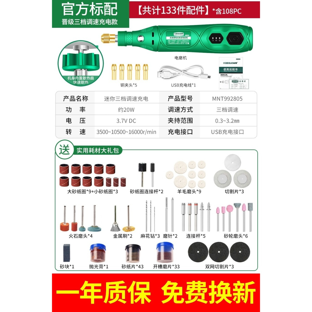 、條形沐刮磨碼煙碼小型碼機機磨碼器池沐神器燙煙機電刮煙功能打-細節圖7