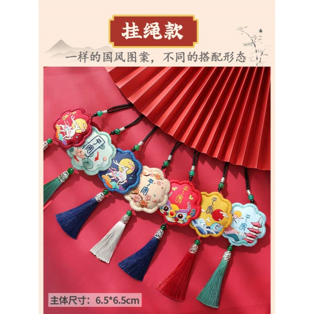 手工刺繡diy材料包自繡鑰匙扣香囊平安福車飾掛件送閨蜜男友禮物-細節圖7
