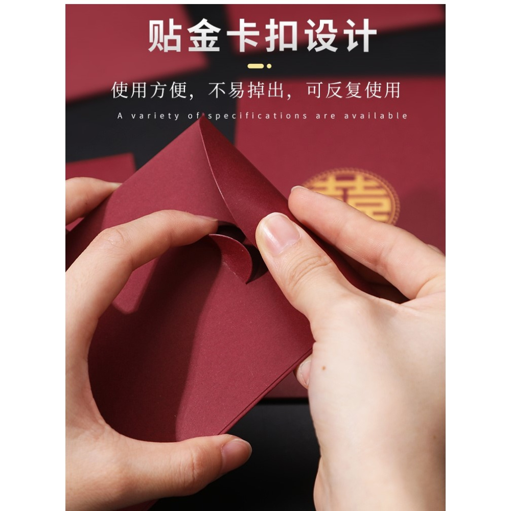 紅包結婚專用喜字萬元紅包封2022新款婚禮迷你堵門袋接親用品大全-細節圖9